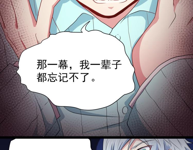 第24话 好友决裂(1/2)-第24话