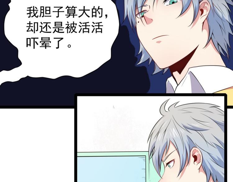 第24话 好友决裂(1/2)-第24话