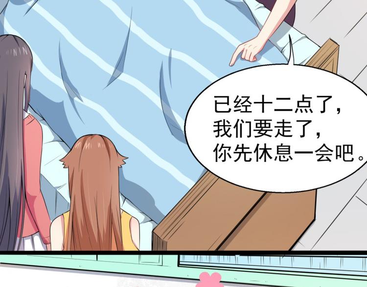 第24话 好友决裂(1/2)-第24话