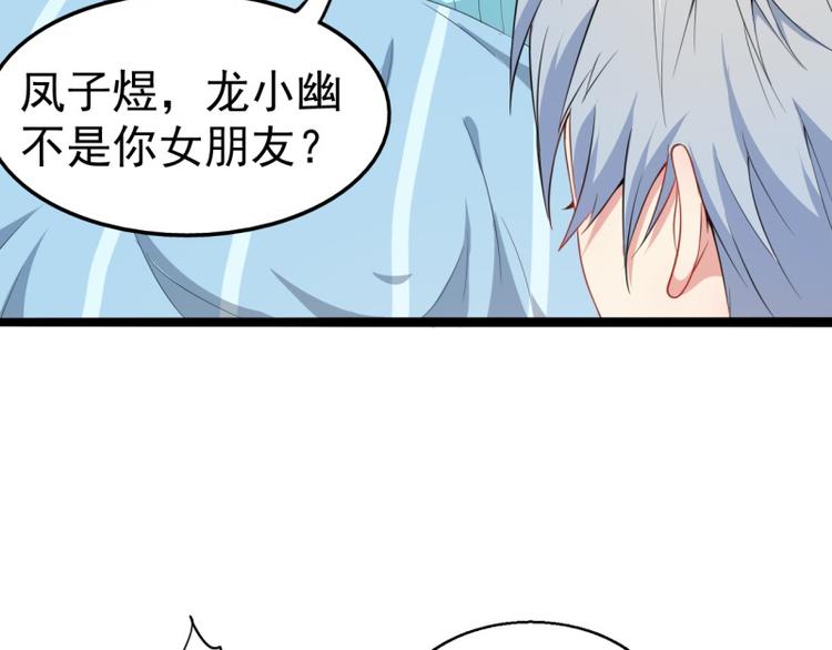 第24话 好友决裂(1/2)-第24话