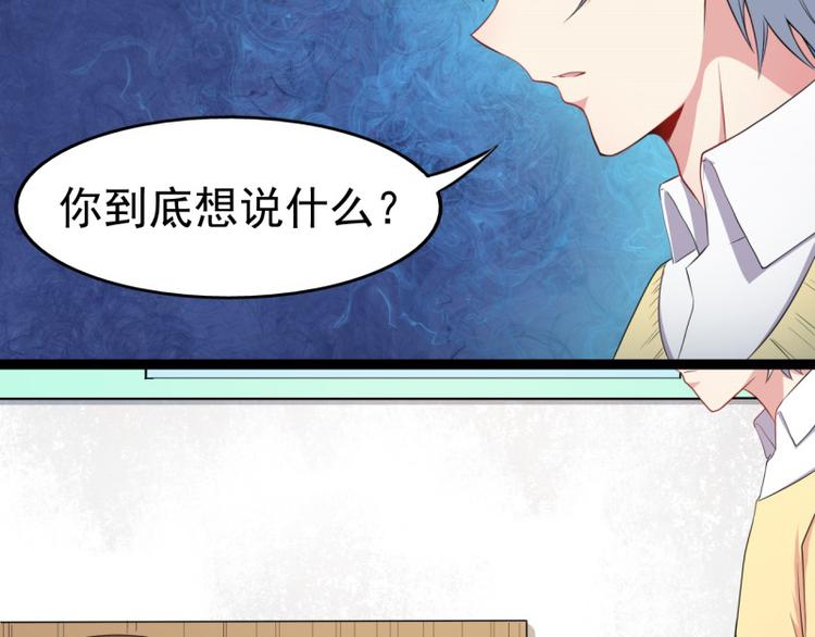 第24话 好友决裂(1/2)-第24话