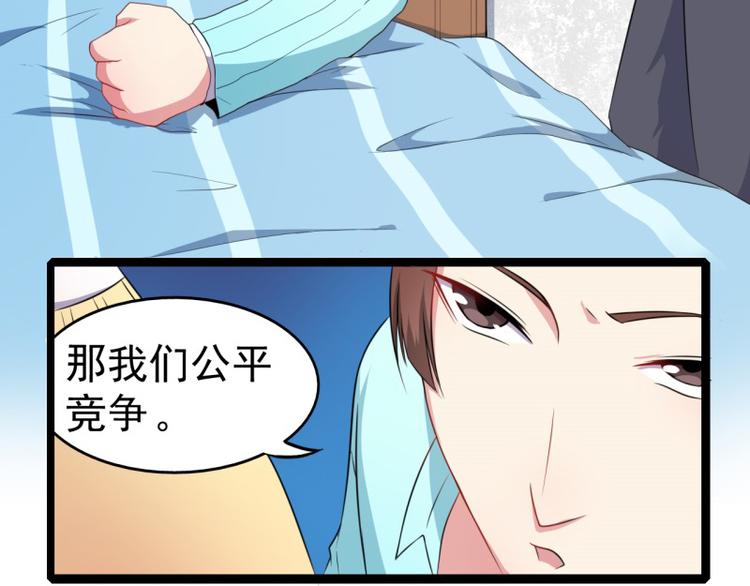 第24话 好友决裂(1/2)-第24话