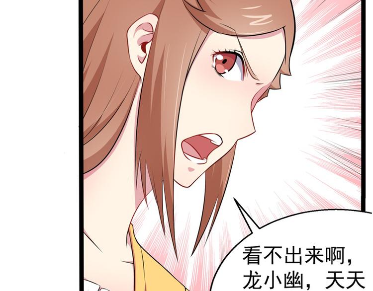 第24话 好友决裂(1/2)-第24话