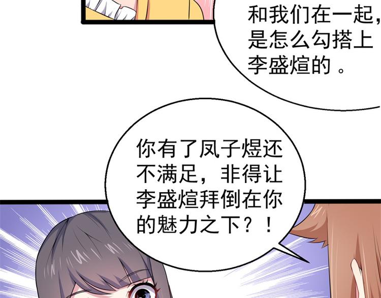 第24话 好友决裂(1/2)-第24话