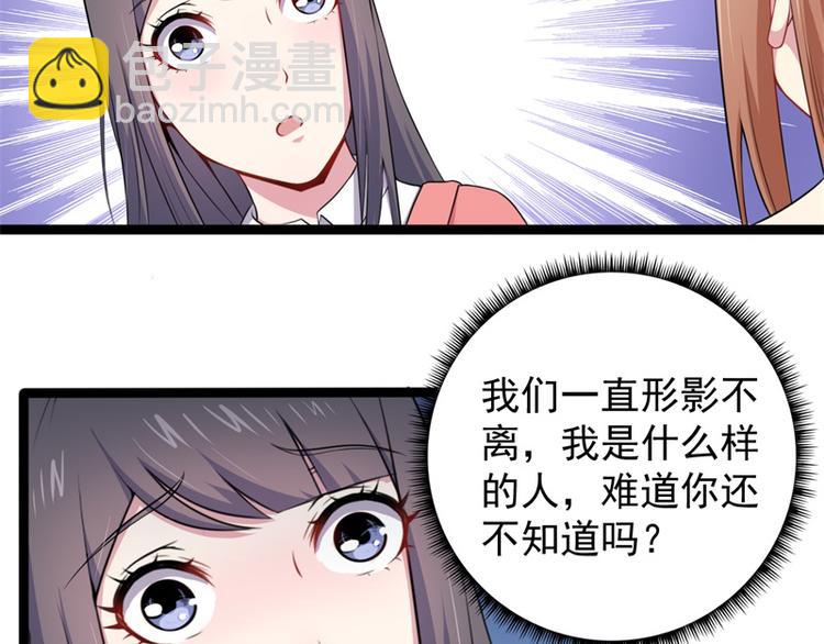 第24话 好友决裂(1/2)-第24话