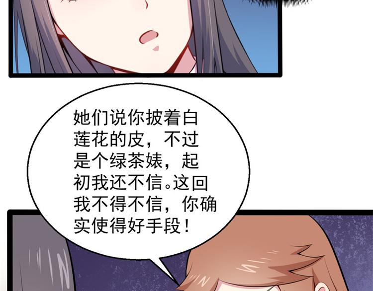 第24话 好友决裂(1/2)-第24话