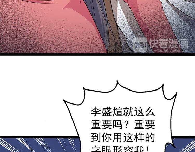 第24话 好友决裂(1/2)-第24话