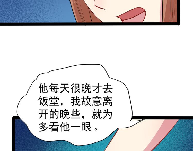 第24话 好友决裂(1/2)-第24话