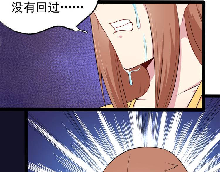 第24话 好友决裂(1/2)-第24话