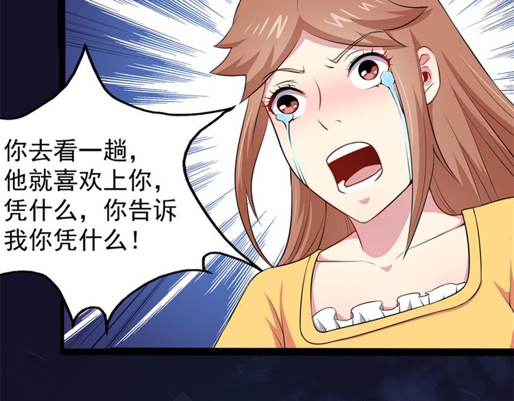 第24话 好友决裂(1/2)-第24话