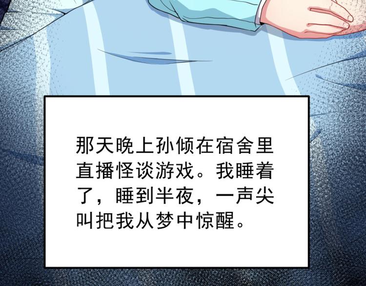 第24话 好友决裂(1/2)-第24话