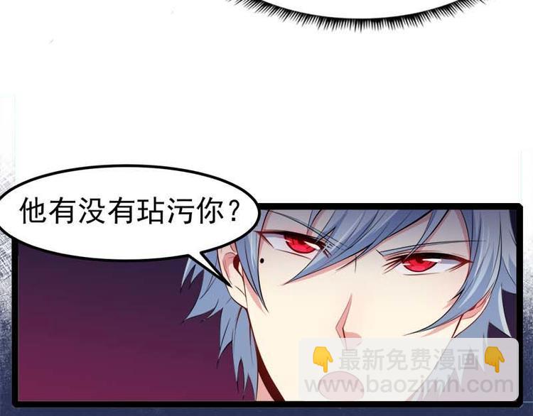 第26话 你是我的(1/2)-第26话