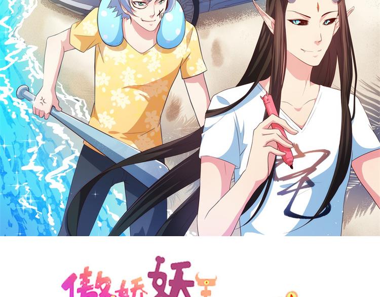 第26话 你是我的(1/2)-第26话