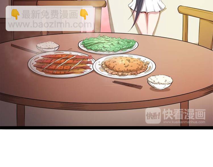 第26话 你是我的(1/2)-第26话