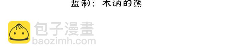 第26话 你是我的(1/2)-第26话