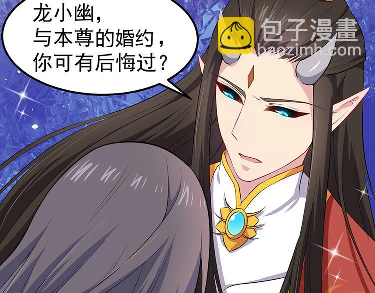 第26话 你是我的(1/2)-第26话