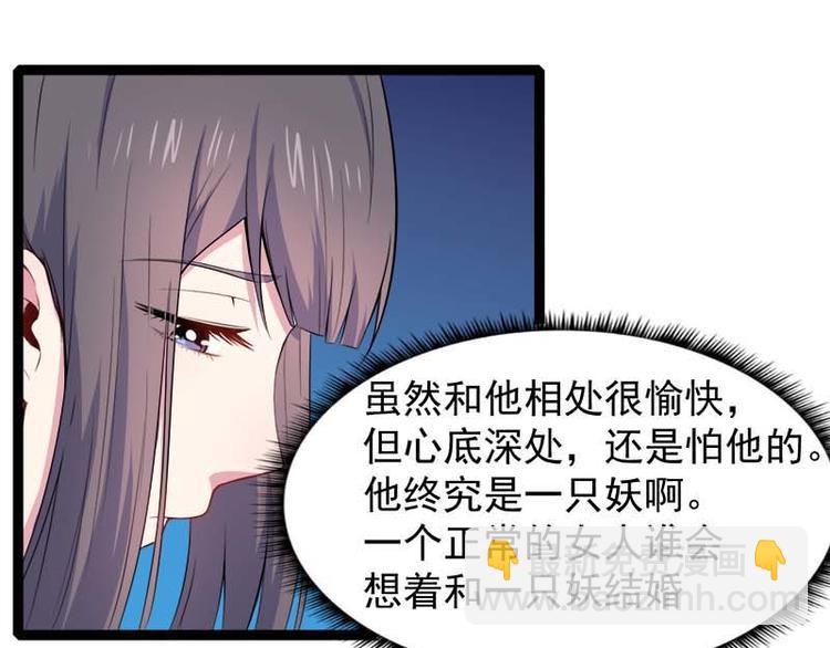 第26话 你是我的(1/2)-第26话