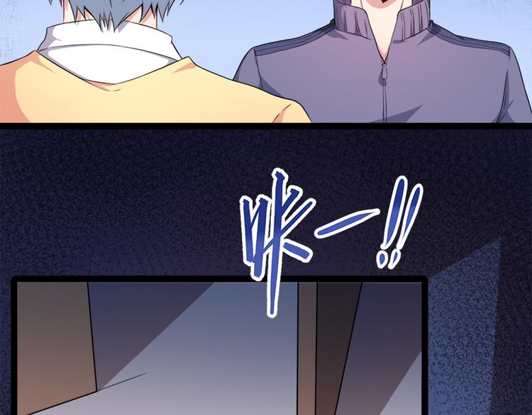 第28话 家养小妖(1/2)-第28话