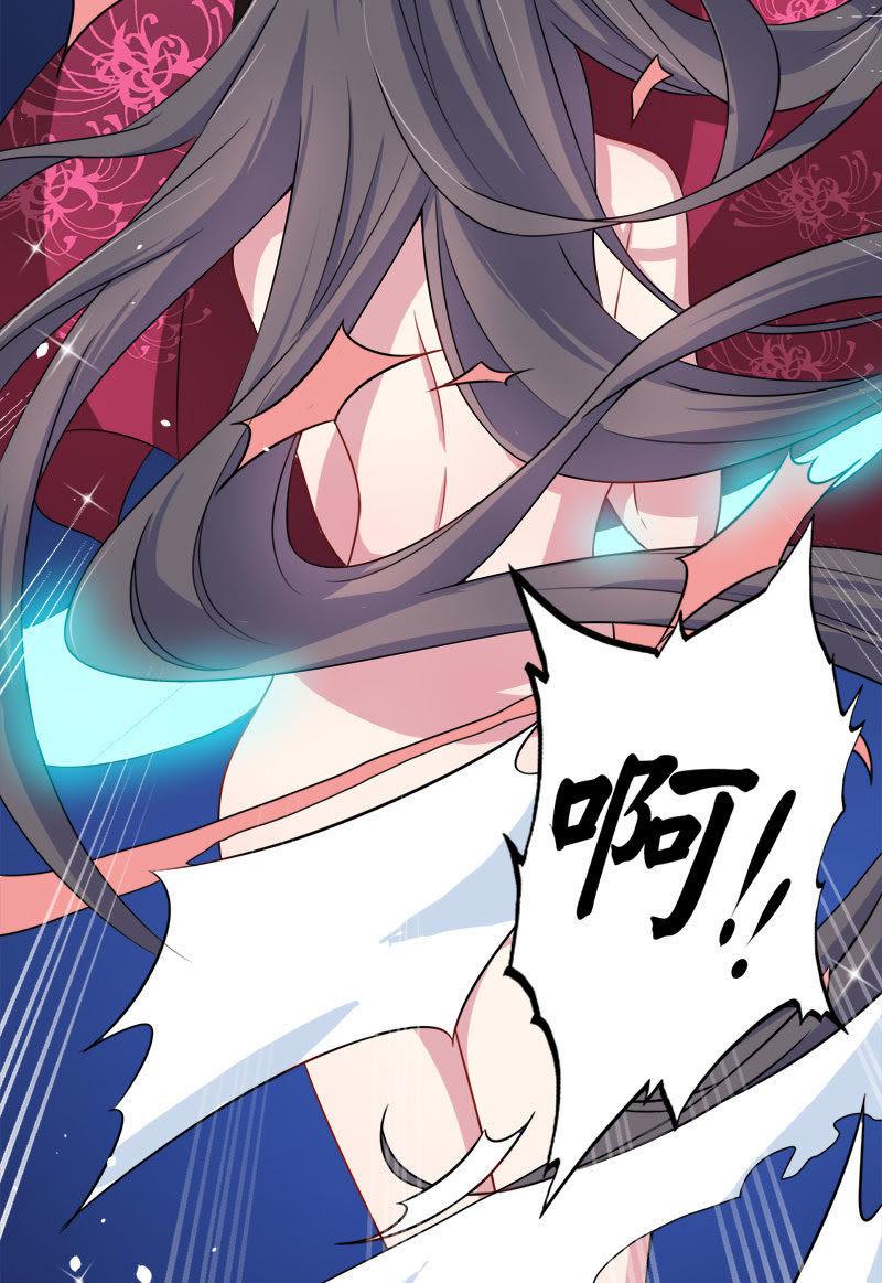 第30话 当众羞辱-第30话