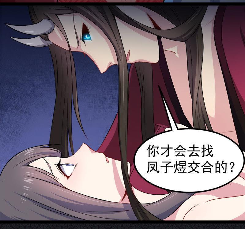 第30话 当众羞辱-第30话