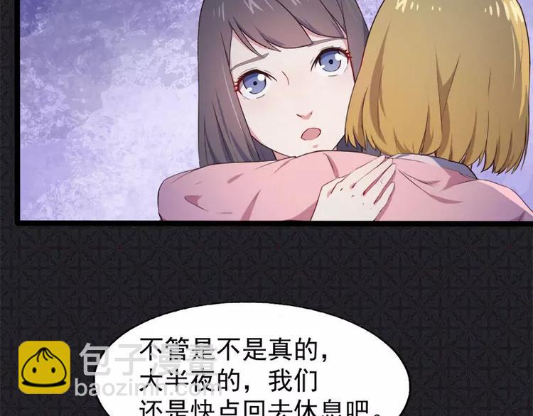 第4话 诡异的敲门声(1/2)-第4话