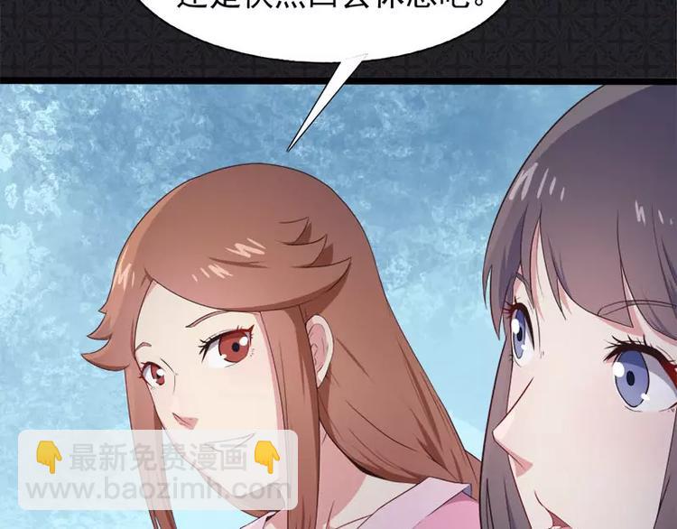 第4话 诡异的敲门声(1/2)-第4话