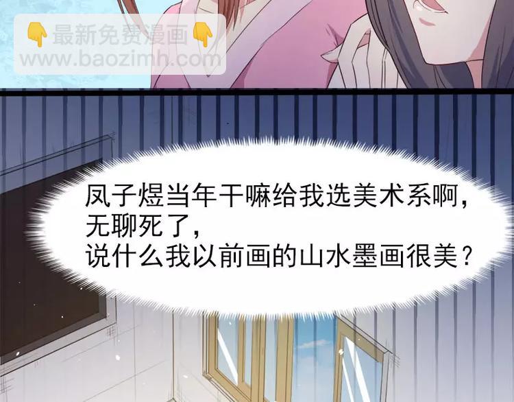 第4话 诡异的敲门声(1/2)-第4话