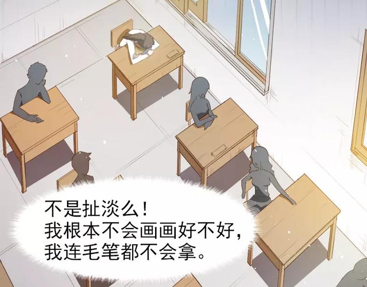 第4话 诡异的敲门声(1/2)-第4话