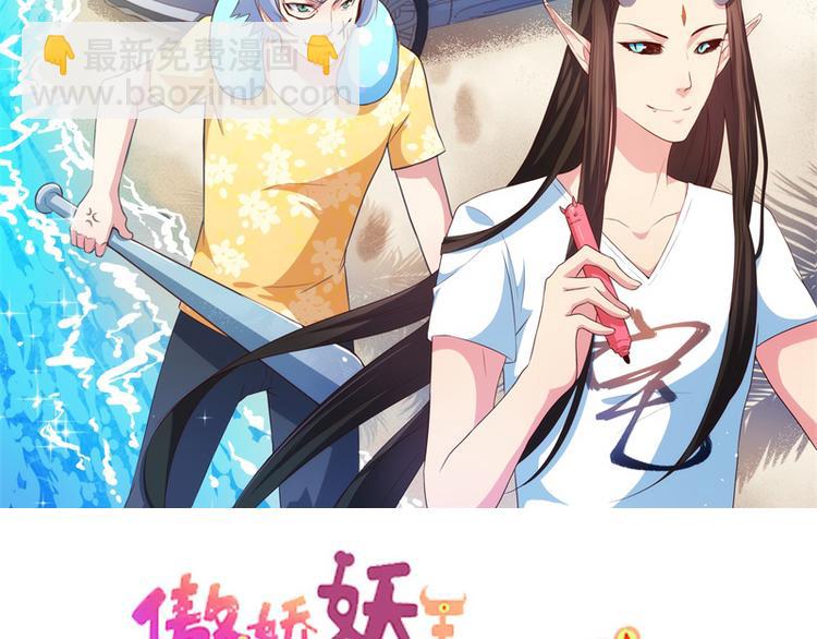 第4话 诡异的敲门声(1/2)-第4话