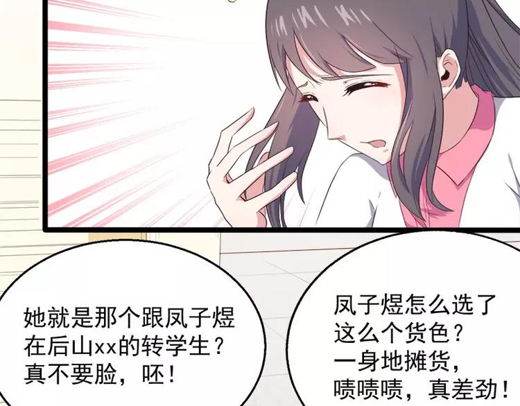 第4话 诡异的敲门声(1/2)-第4话