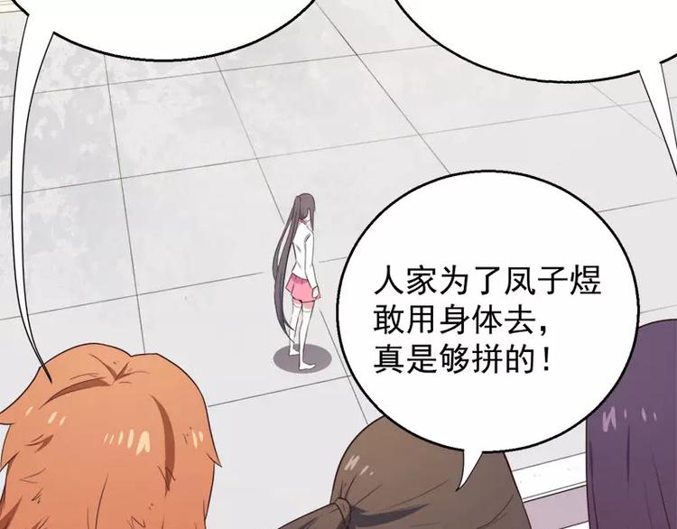 第4话 诡异的敲门声(1/2)-第4话