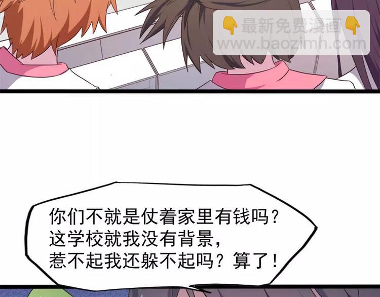 第4话 诡异的敲门声(1/2)-第4话