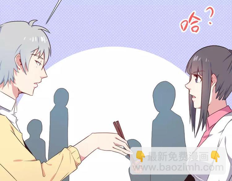 第4话 诡异的敲门声(1/2)-第4话