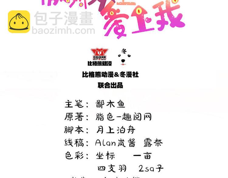 第4话 诡异的敲门声(1/2)-第4话