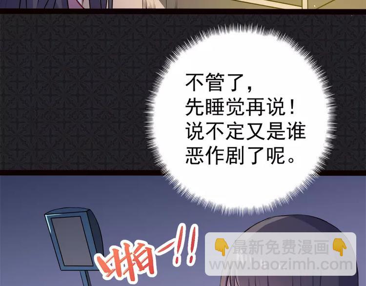 第4话 诡异的敲门声(1/2)-第4话