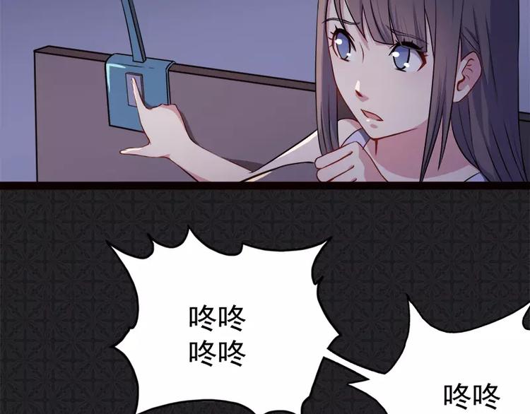 第4话 诡异的敲门声(1/2)-第4话