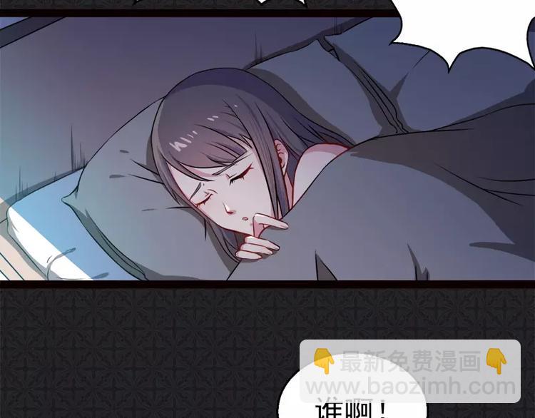 第4话 诡异的敲门声(1/2)-第4话