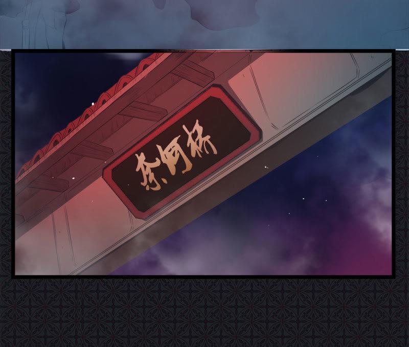 第32话 没有跳动的心-第32话