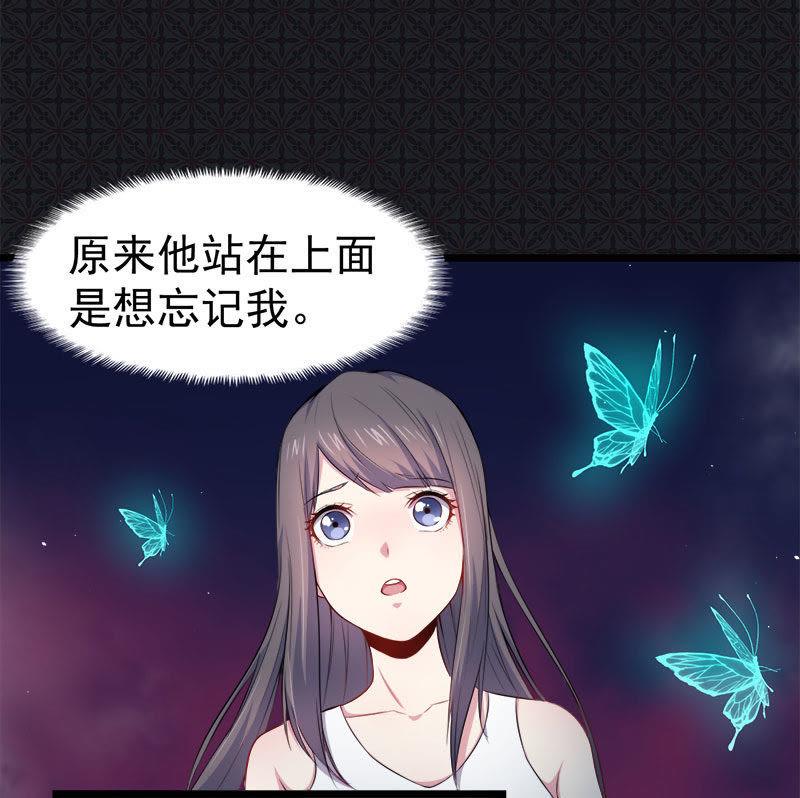 第32话 没有跳动的心-第32话