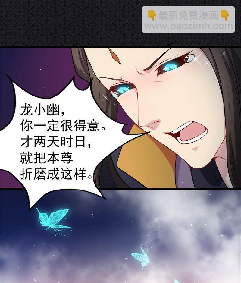 第32话 没有跳动的心-第32话