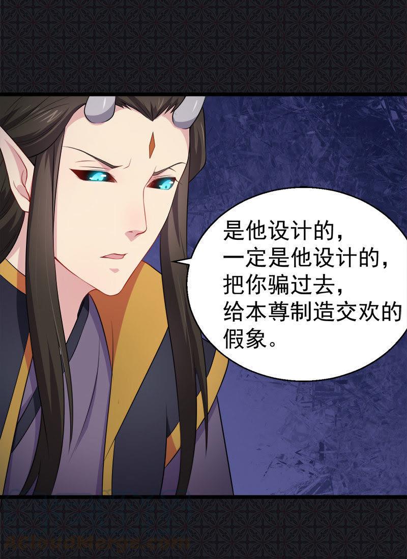 第32话 没有跳动的心-第32话