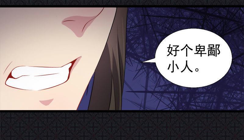 第32话 没有跳动的心-第32话