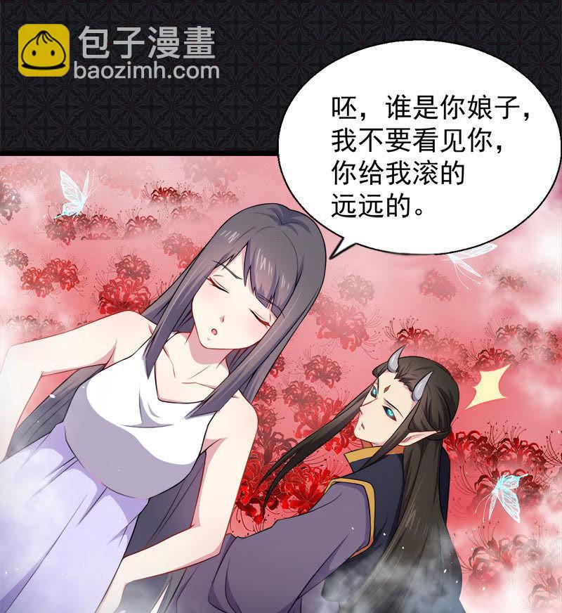 第32话 没有跳动的心-第32话