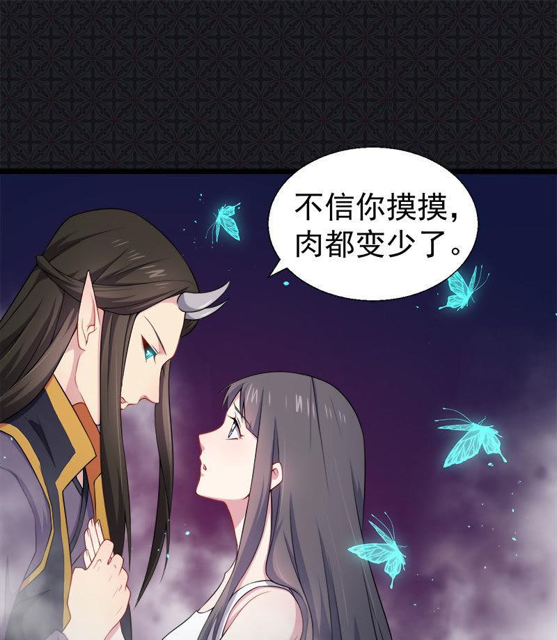 第32话 没有跳动的心-第32话