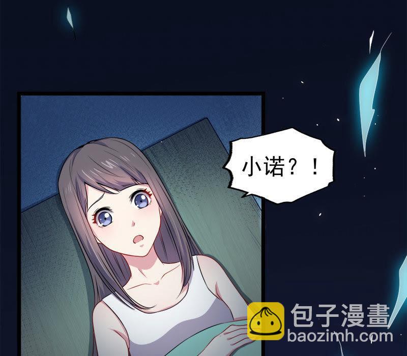 第32话 没有跳动的心-第32话