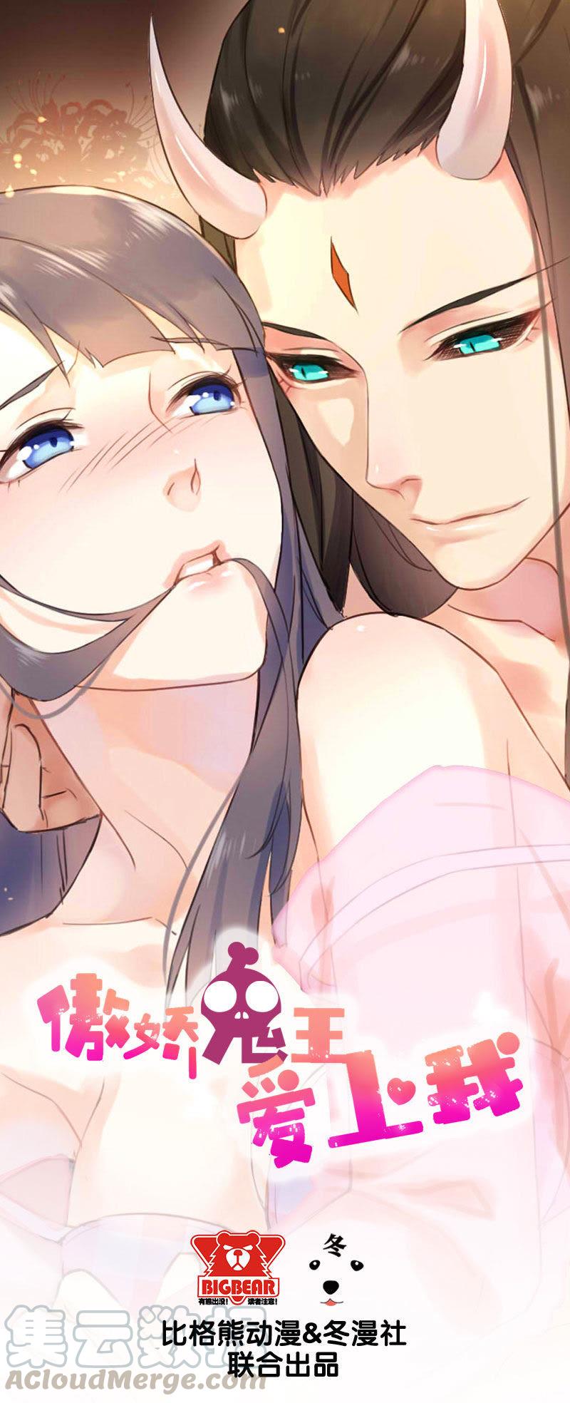 第34话 你给我等着！-第34话