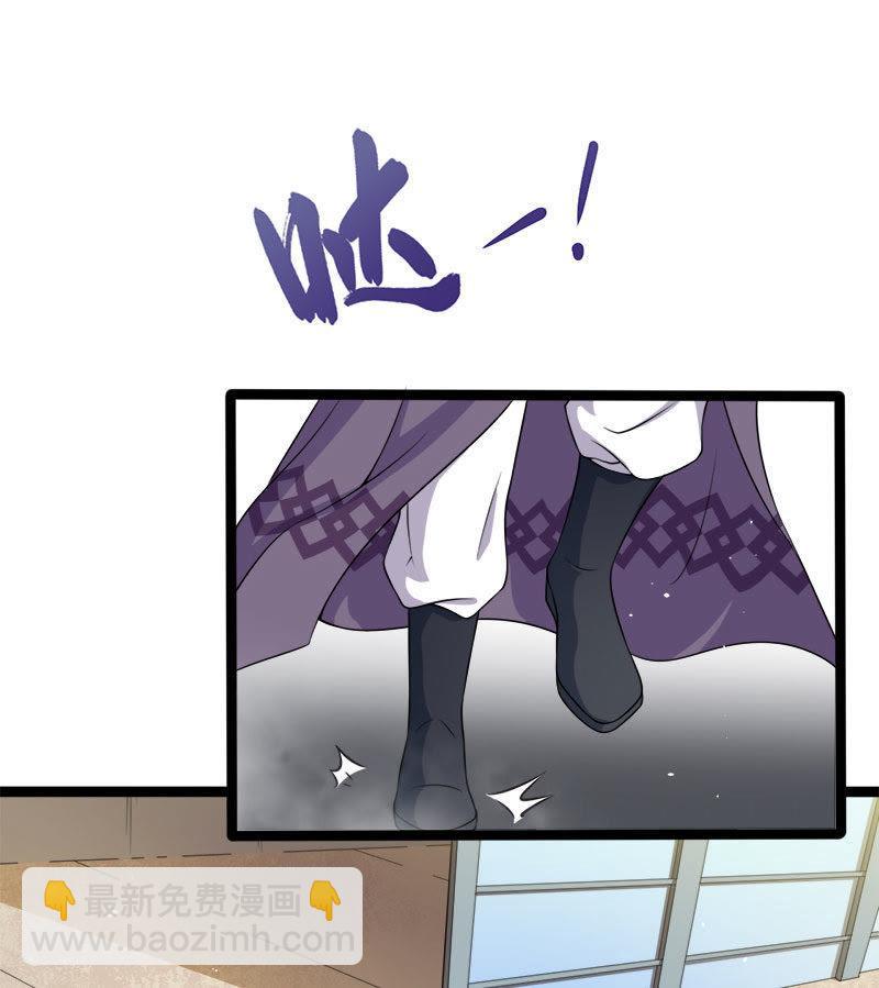 第34话 你给我等着！-第34话