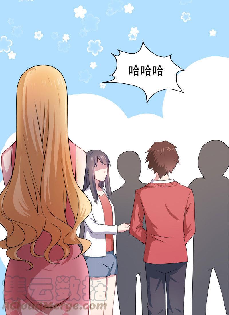 第34话 你给我等着！-第34话