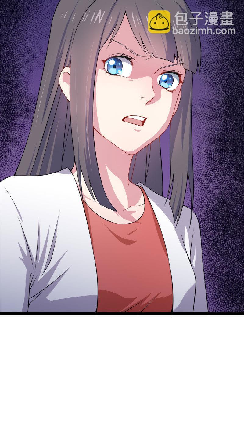 第34话 你给我等着！-第34话