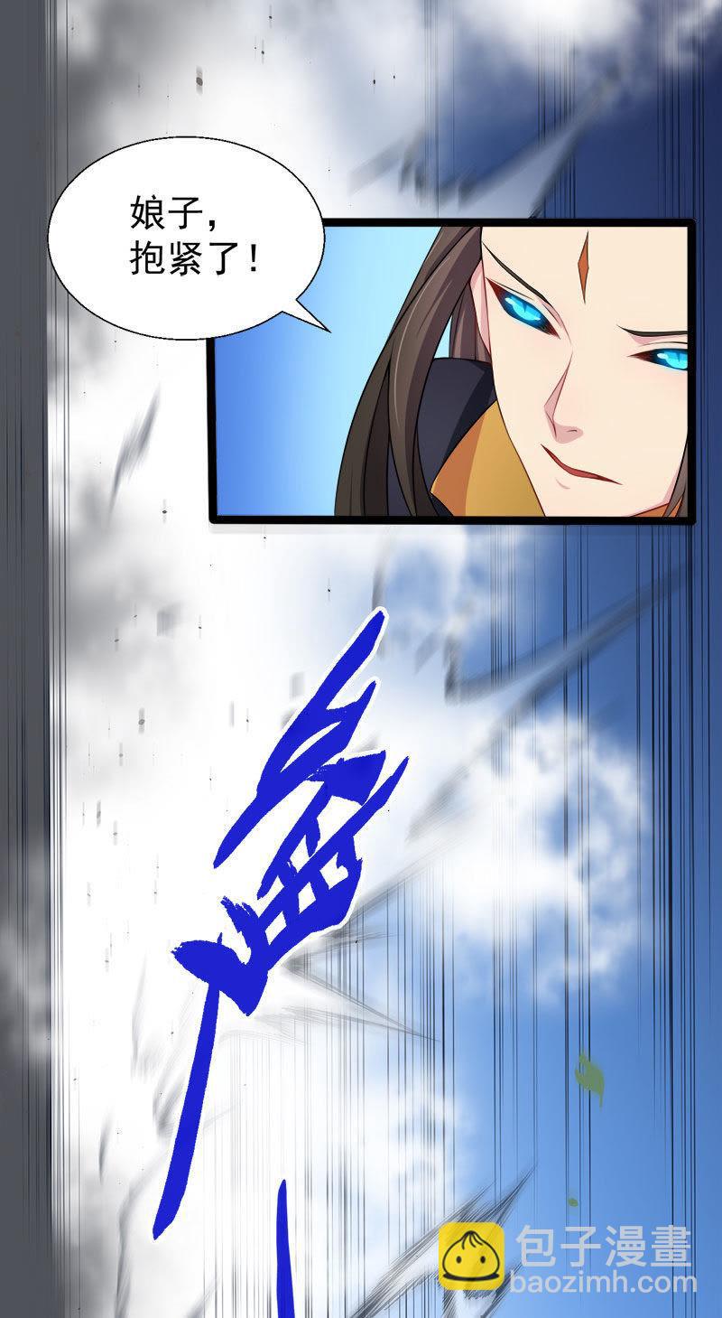 第34话 你给我等着！-第34话